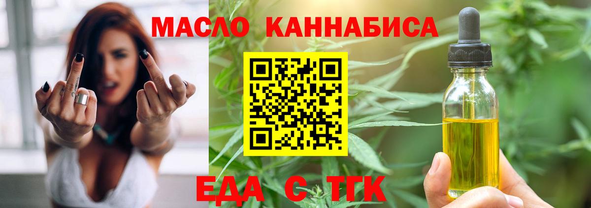 Canna-Cookies марихуана Усинск