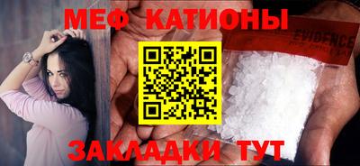 spice Обнинск