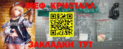 spice Обнинск