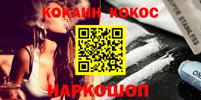 наркотики Нягань