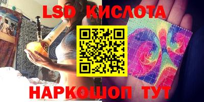 spice Обнинск