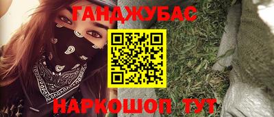 spice Обнинск