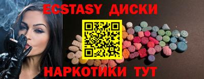 наркотики Нягань