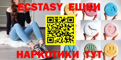 стафф Пушкино
