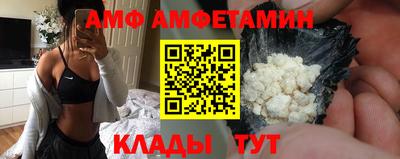 spice Обнинск