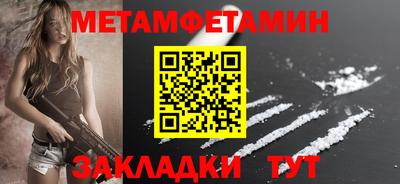 дистиллят марихуана Партизанск