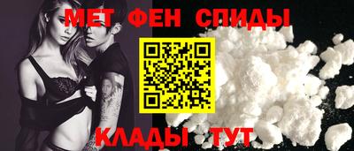 spice Обнинск