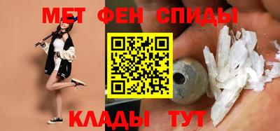 спайс Пенза