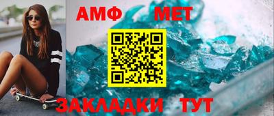 стафф Пушкино