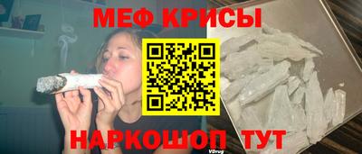 spice Обнинск