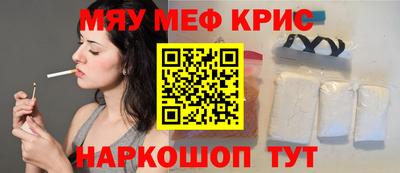 spice Обнинск