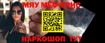 spice Обнинск