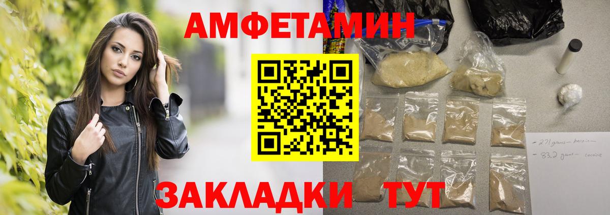Метамфетамин пудра Усинск
