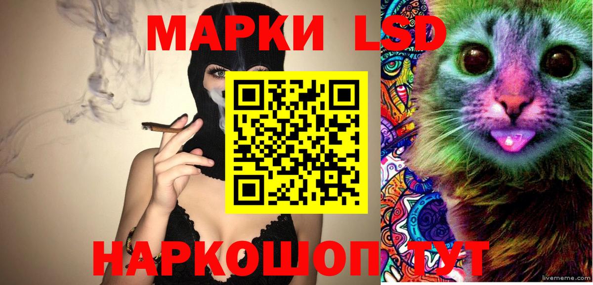 Марки 25I-NBOMe 1500мкг Усинск
