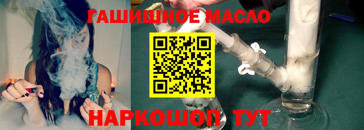 Дистиллят ТГК вейп с тгк  Вход с VPN  Усинск 