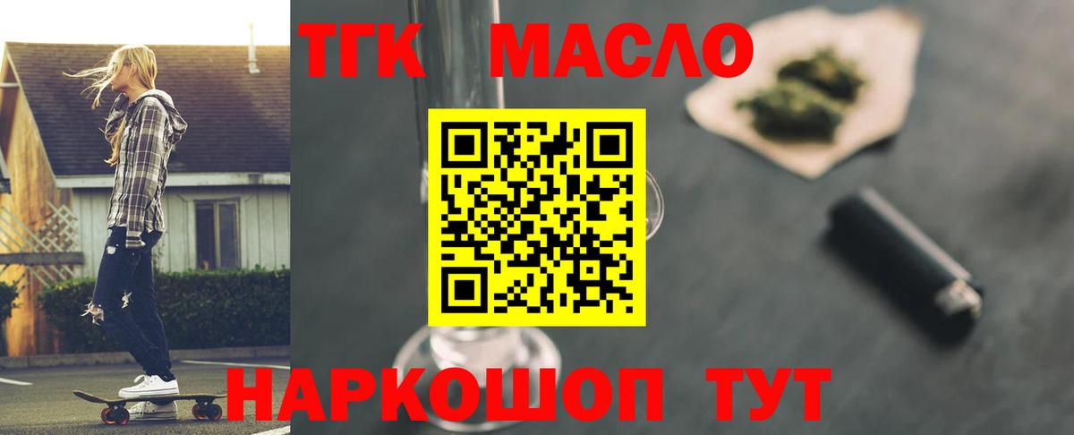 Бошки Шишки Усинск